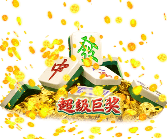 pg电脑免费版