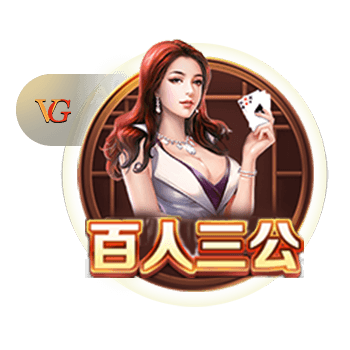 NBPA执行委员会九大成员：范乔丹+米切尔/布朗/文森特等7位副主席