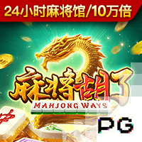 pg桌面版客户端