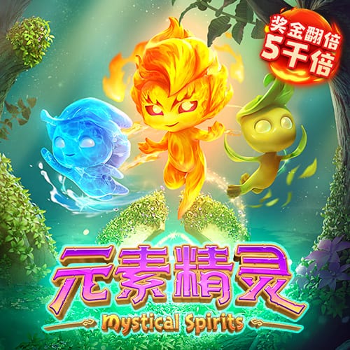 pg正式版
