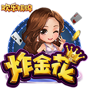 🤔孔祥宇：弗拉格首秀顶住了对抗压力&打得算是出色 他还很年轻
