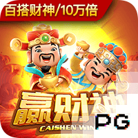 pg最新版